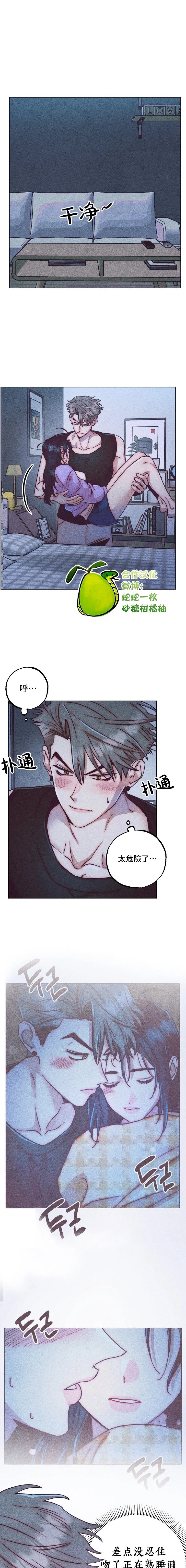 第5话0