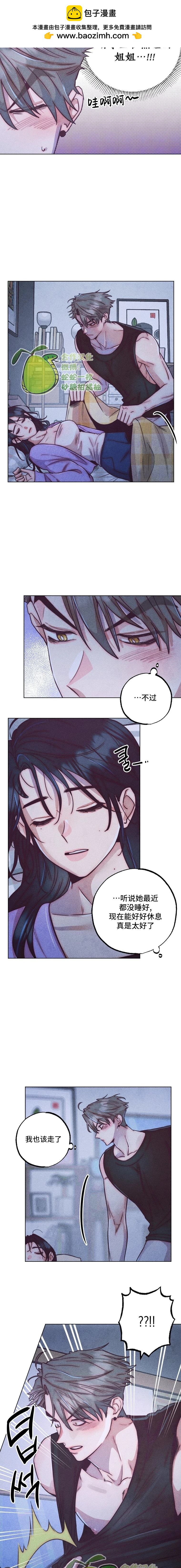 第5话1