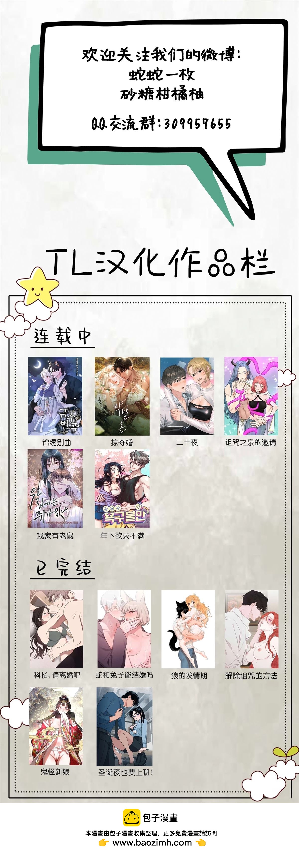 第5话13