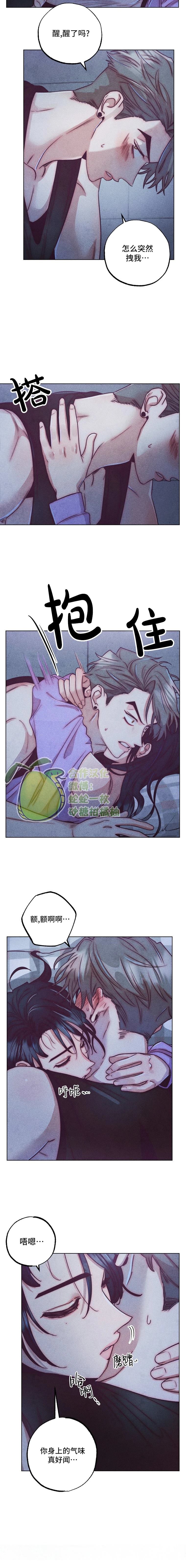 第5话3