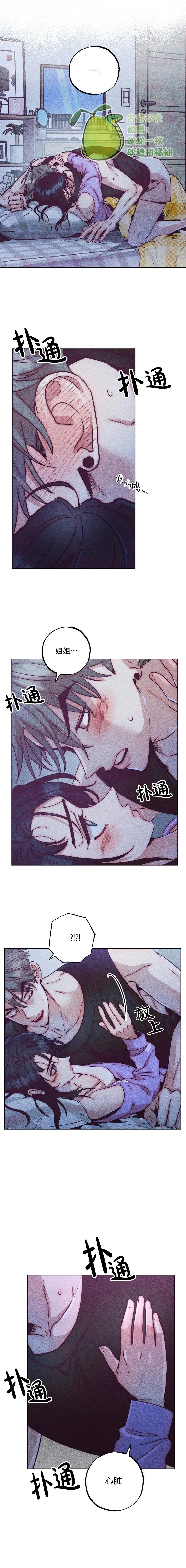 第5话4