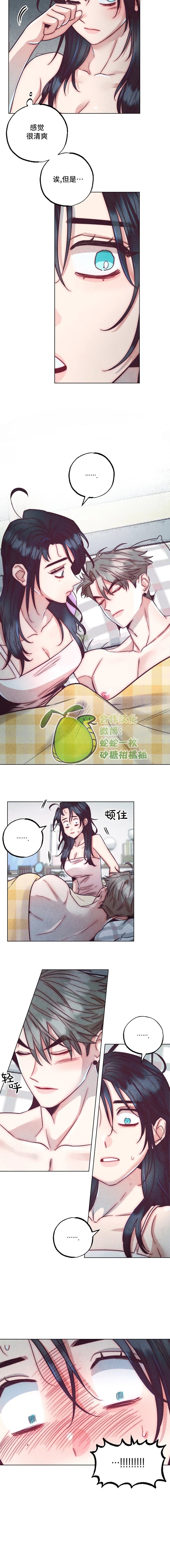 第5话6