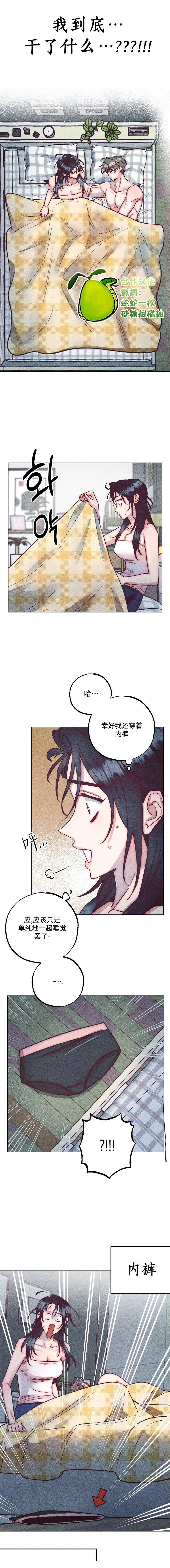 第5话7