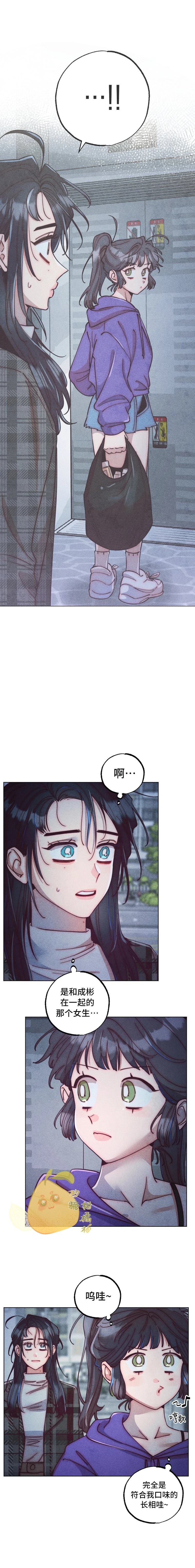 第9话0