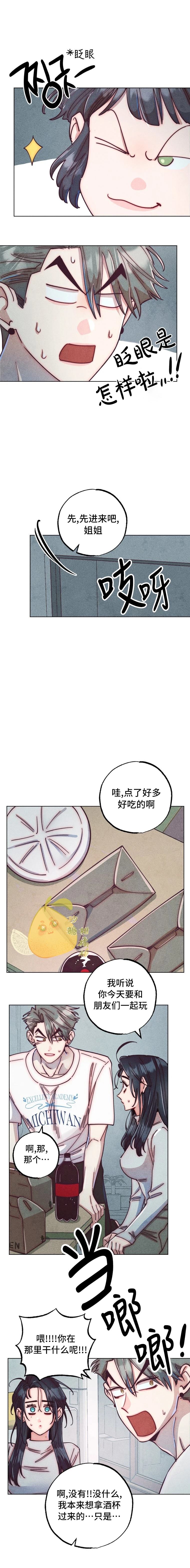 第9话5
