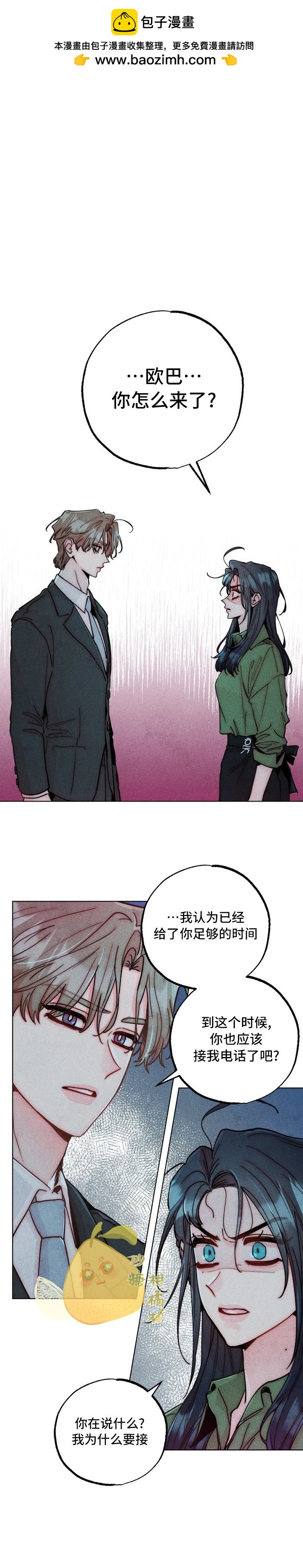 第15话1