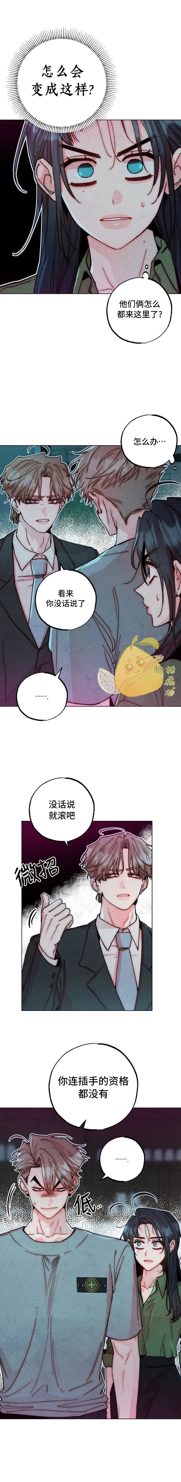 第15话13