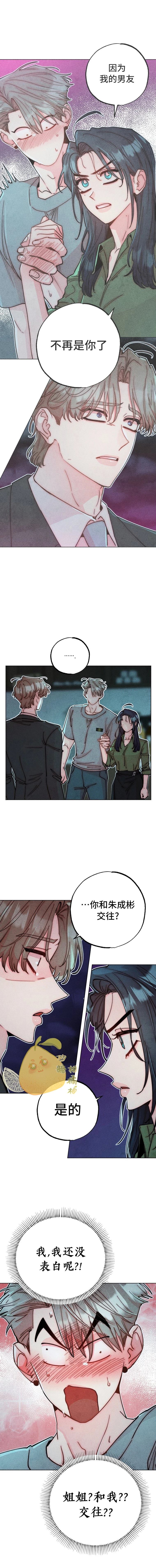 第16话0