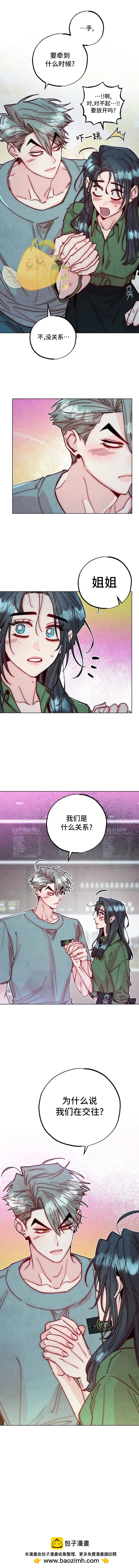 第16话12