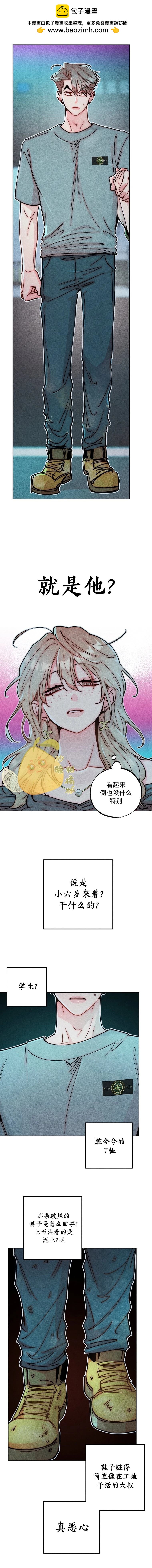 第16话5