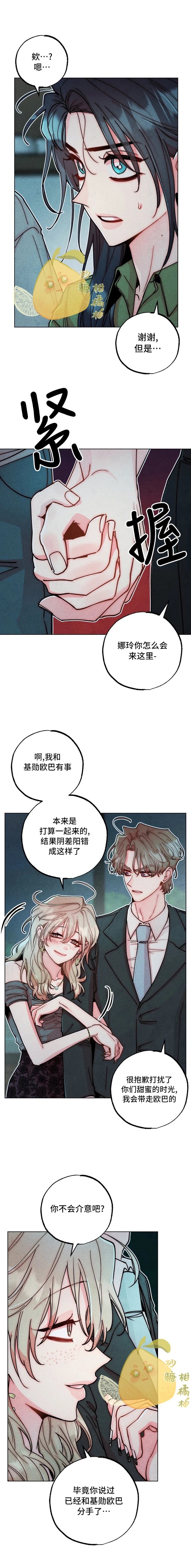 第16话7