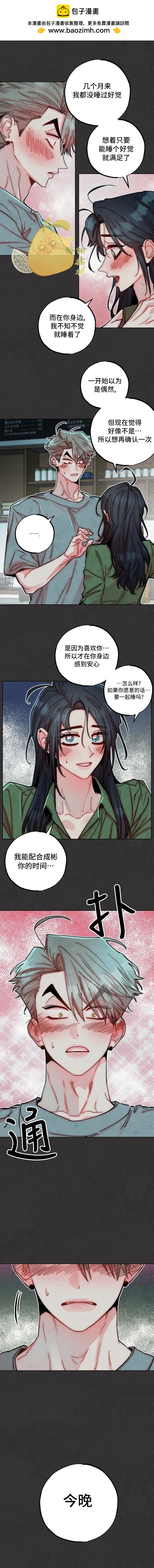 第19话1