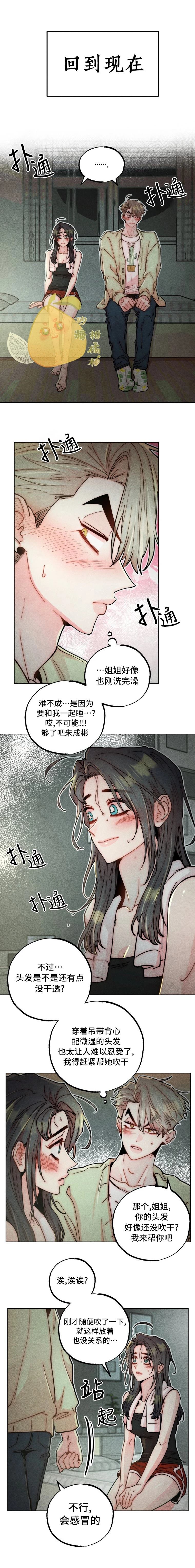 第19话10