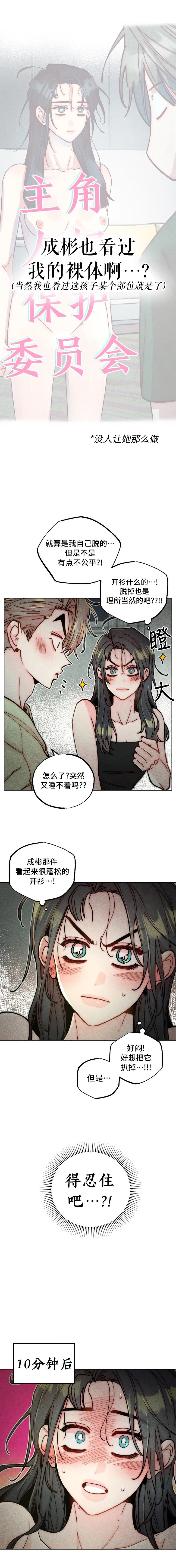 第19话14