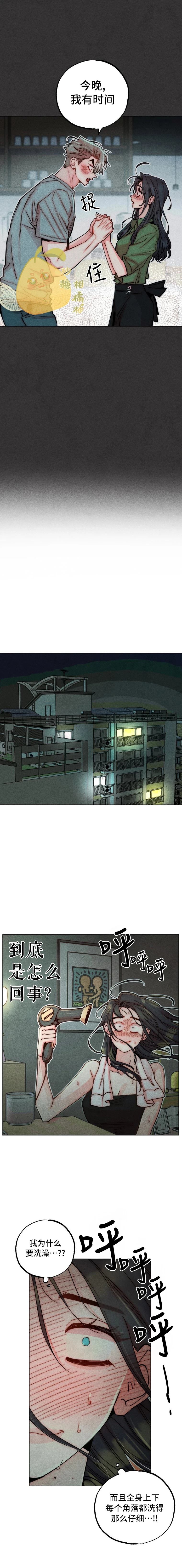 第19话2