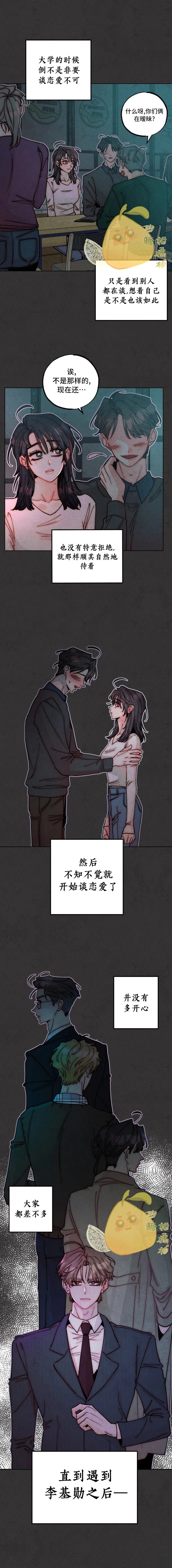 第19话4