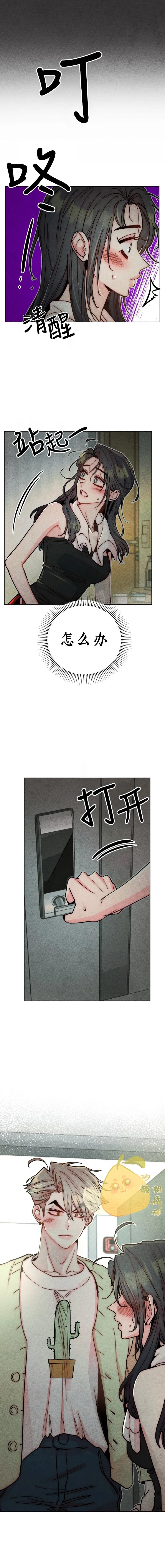 第19话5