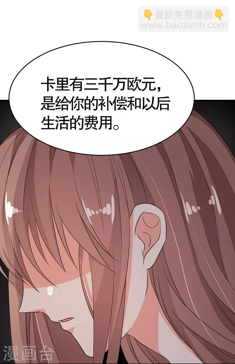 第7话13