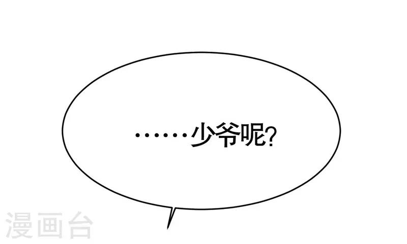 第7话17