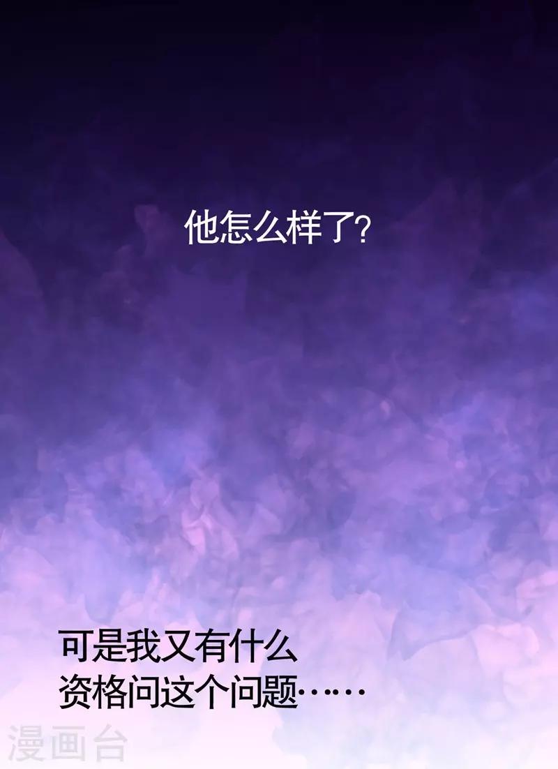 第7话19