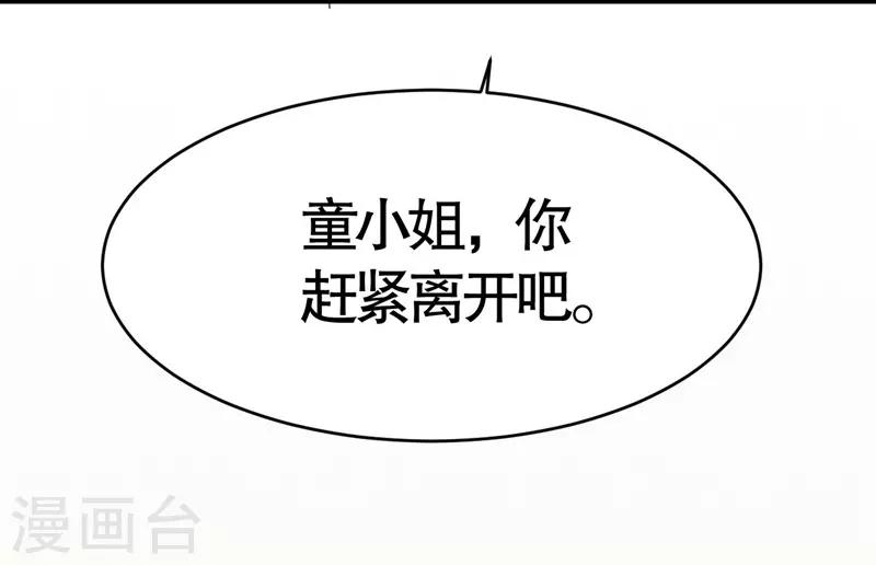 第7话22