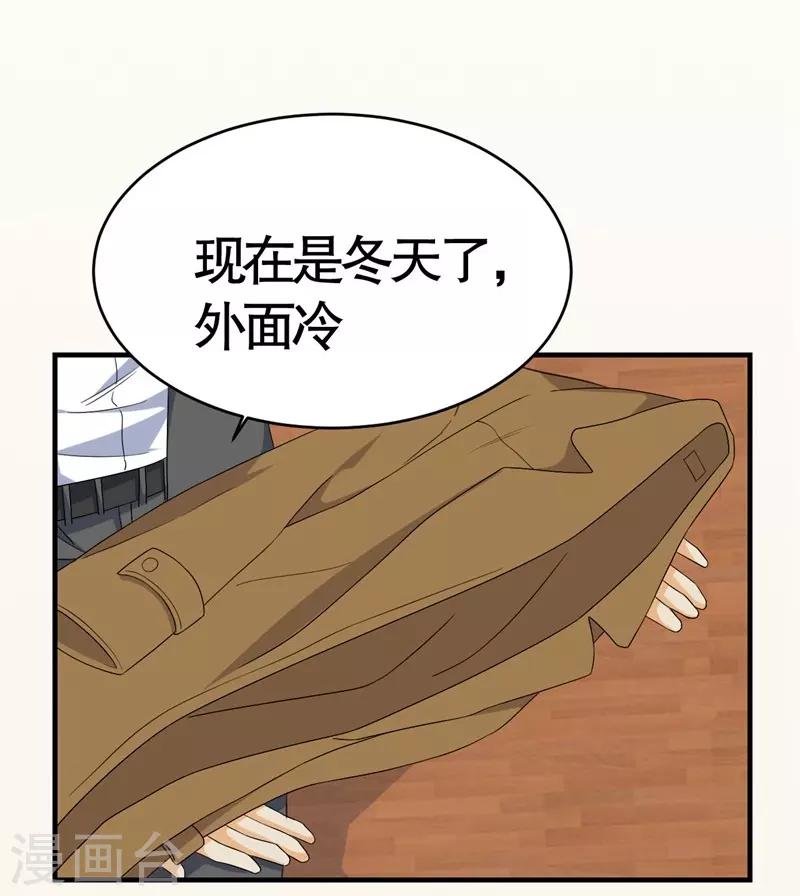 第7话23