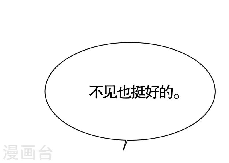 第7话29