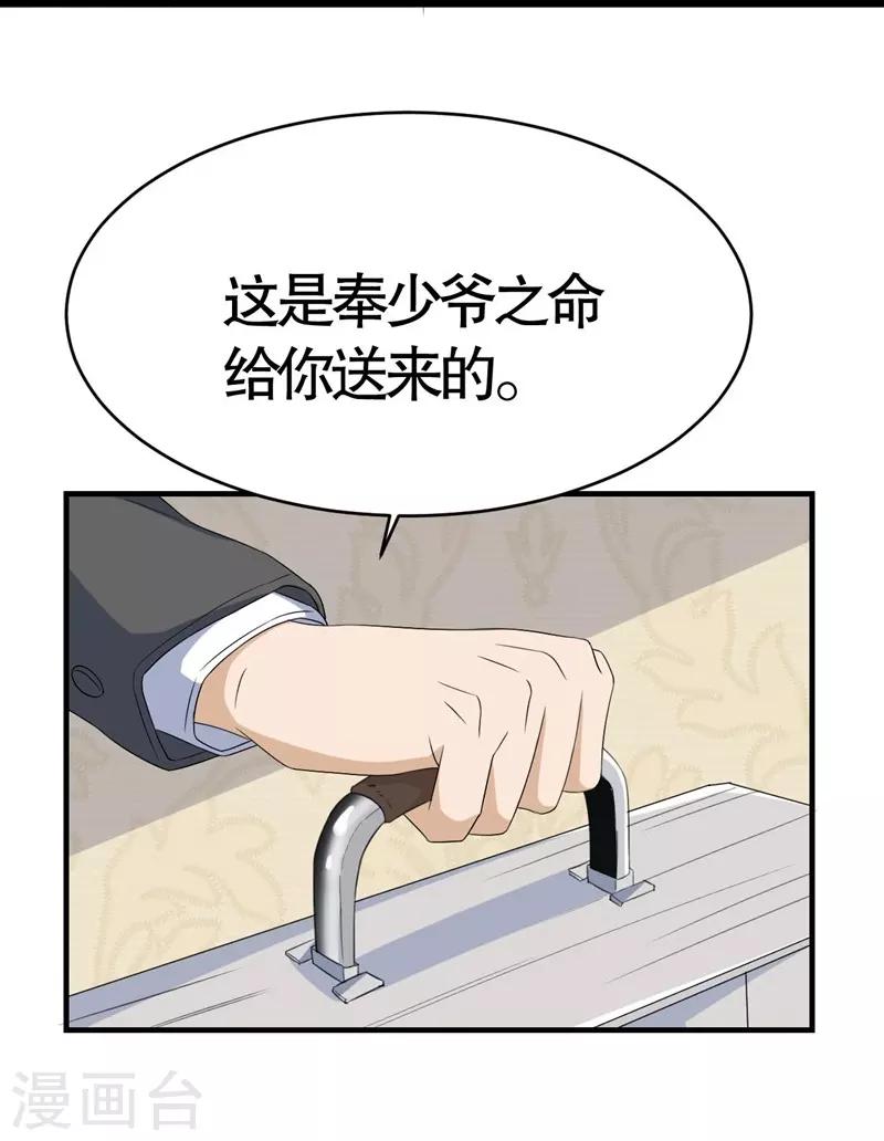 第7话4