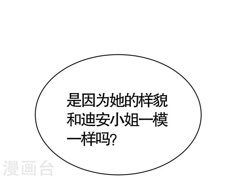 第7话43