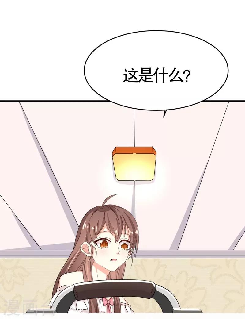 第7话5