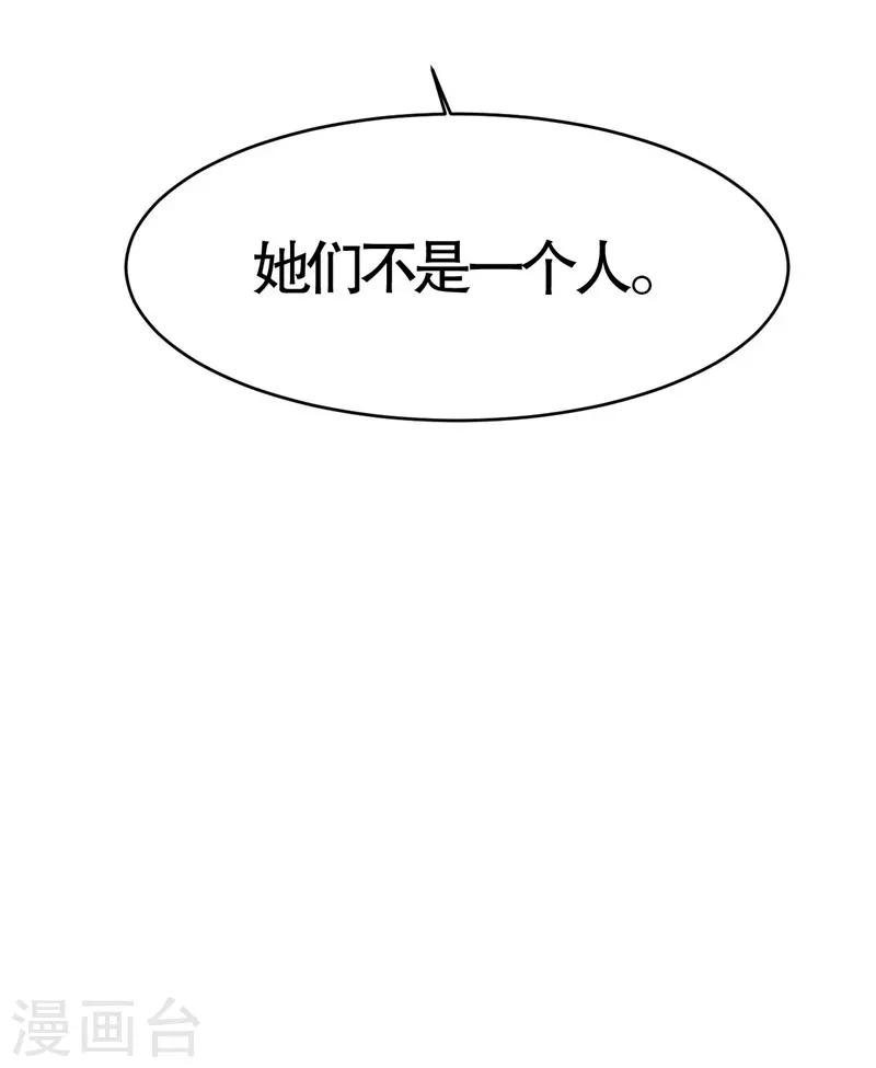 第7话50