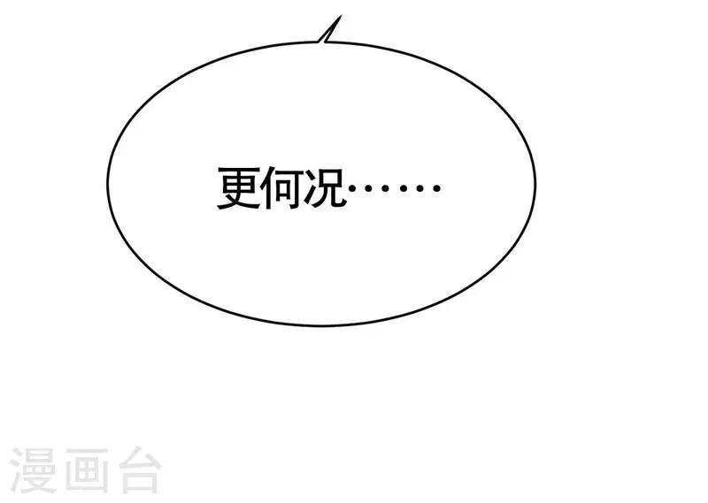 第7话52