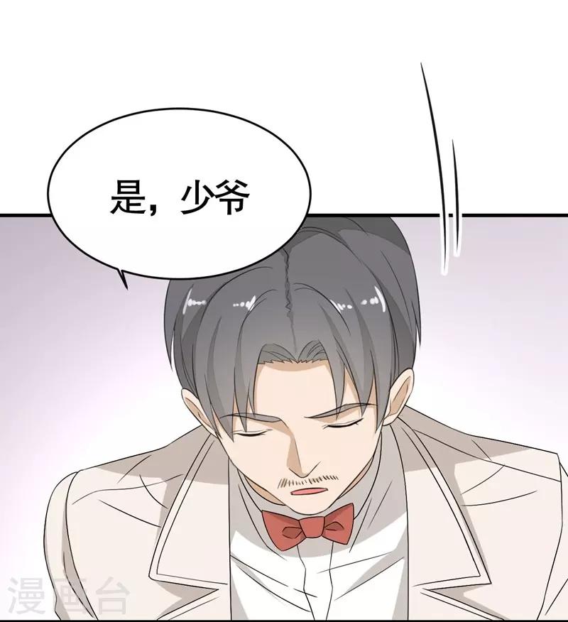 第7话56