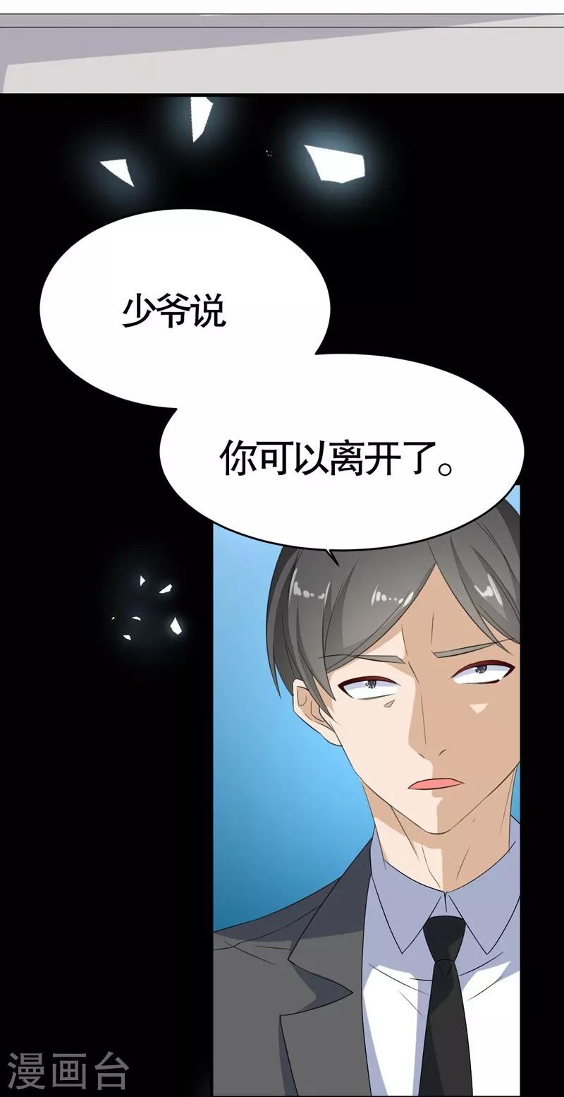 第7话6