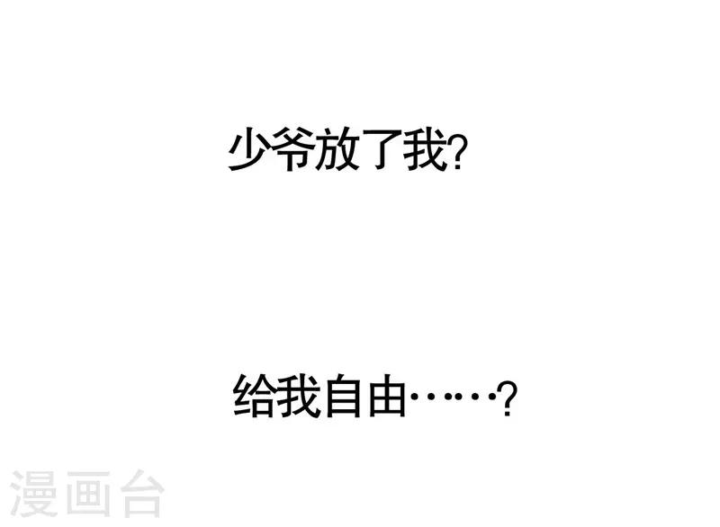 第7话8