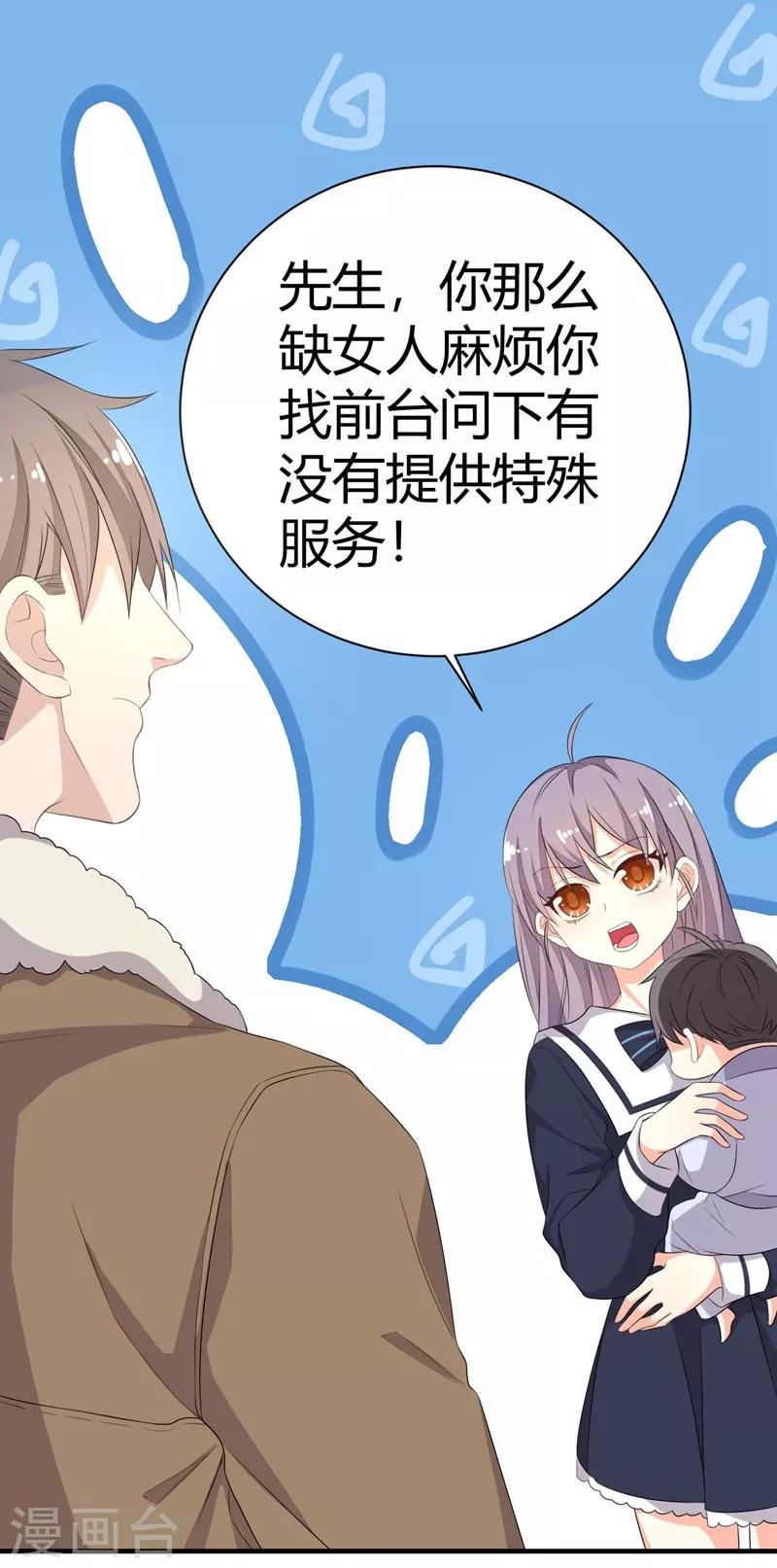 第12话0