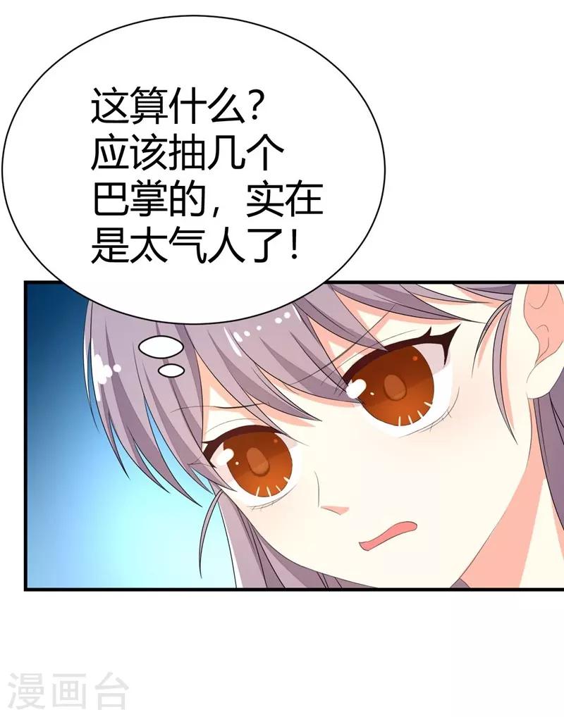 第12话1