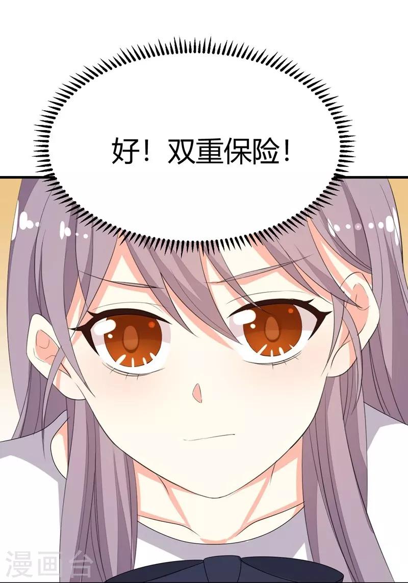 第12话11