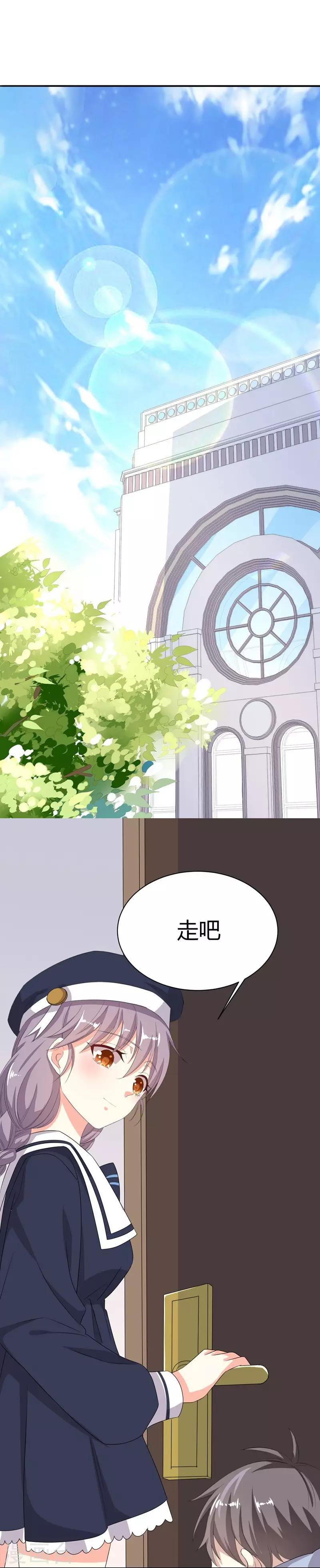 第12话12