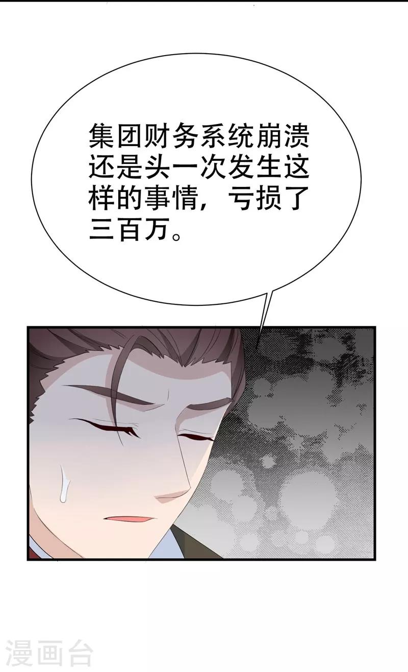 第12话34