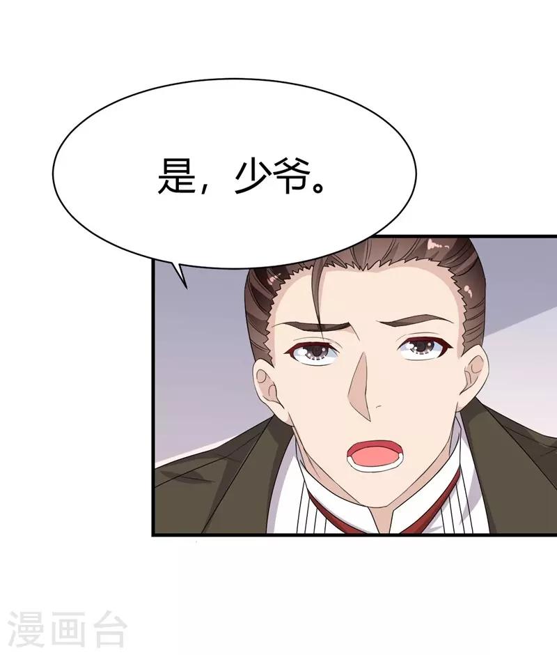 第12话36