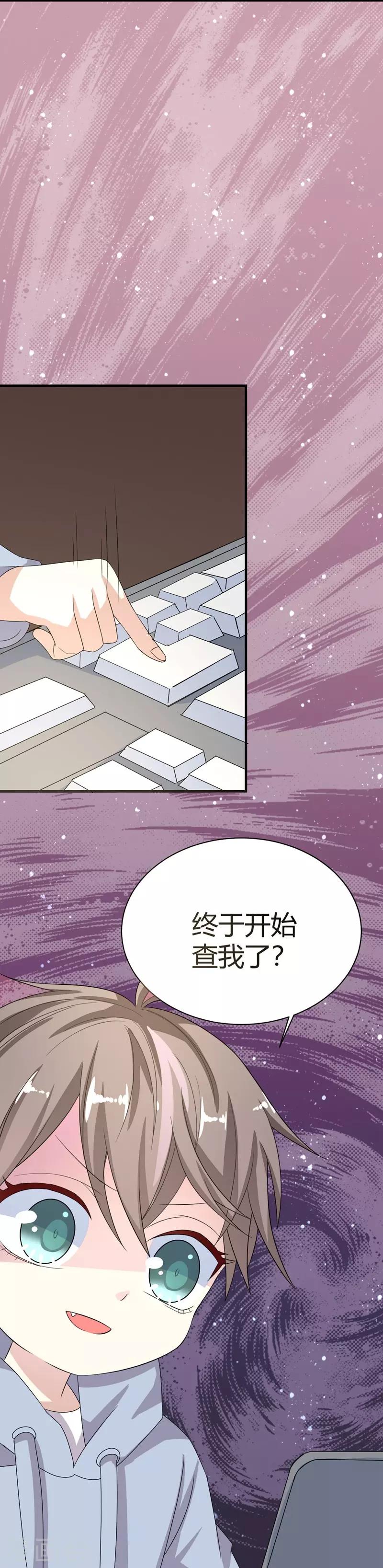 第12话43