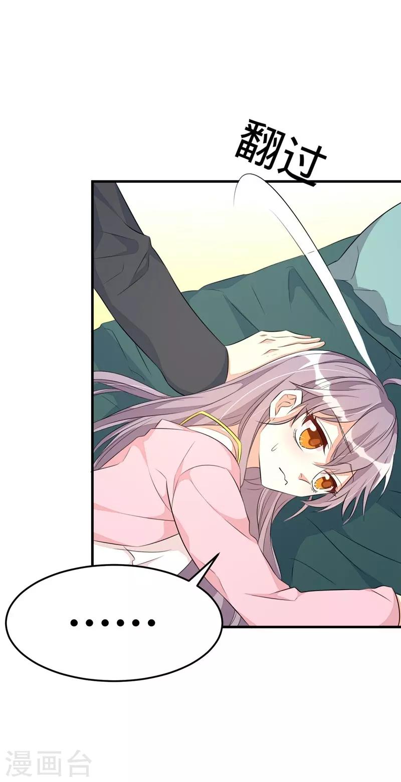 第31话10