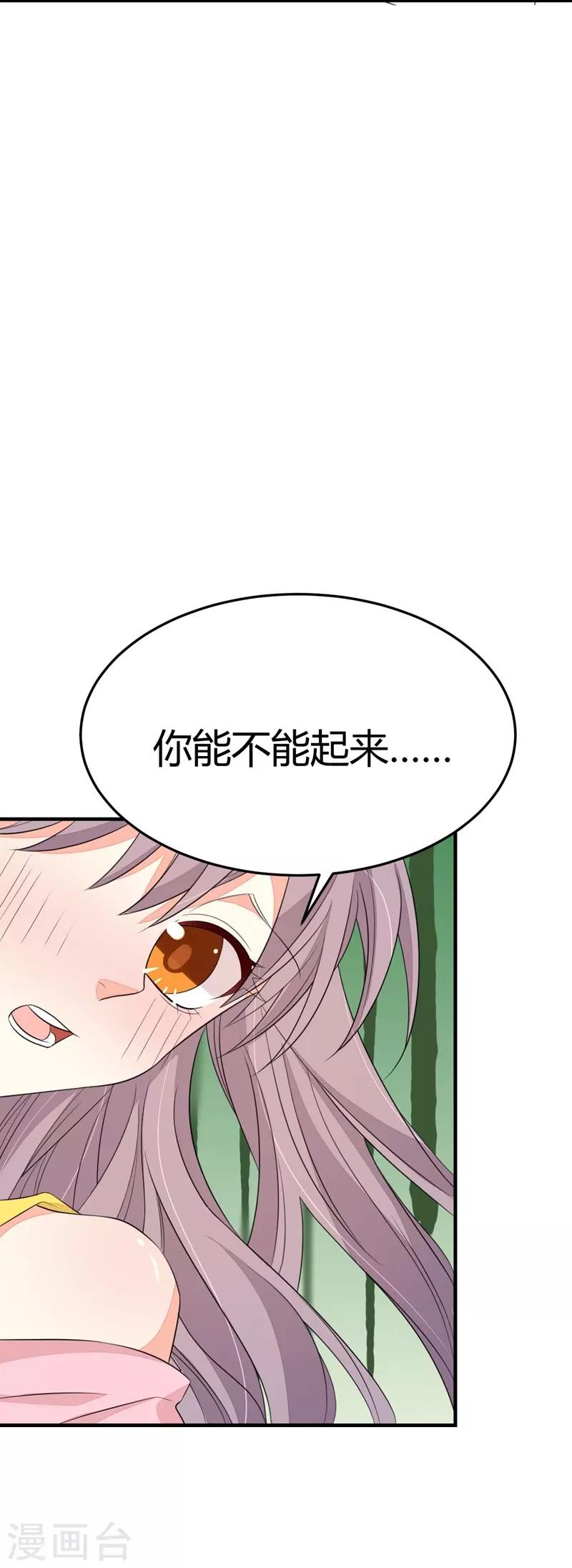 第31话12