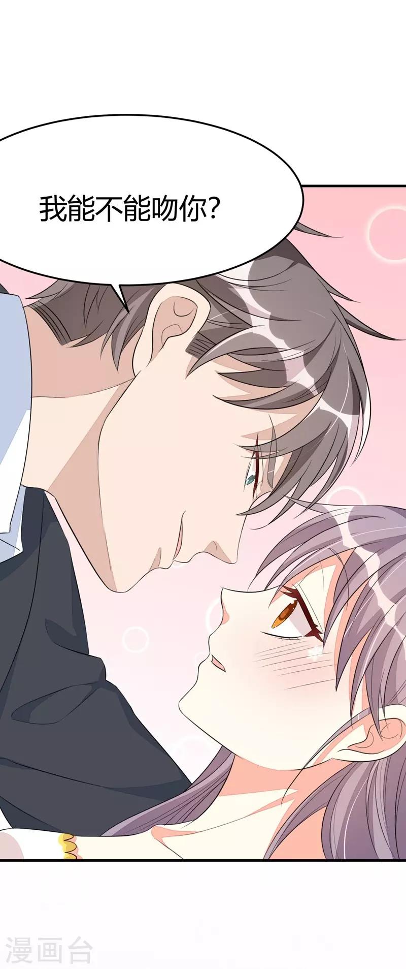 第31话14