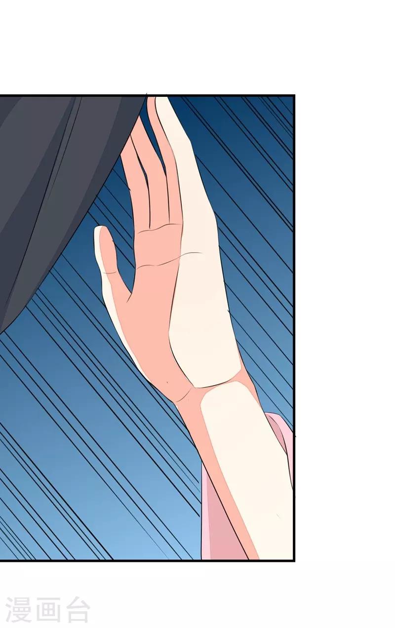 第31话17