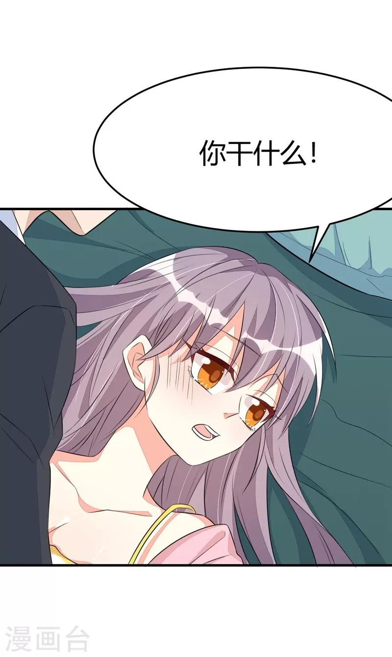第31话18