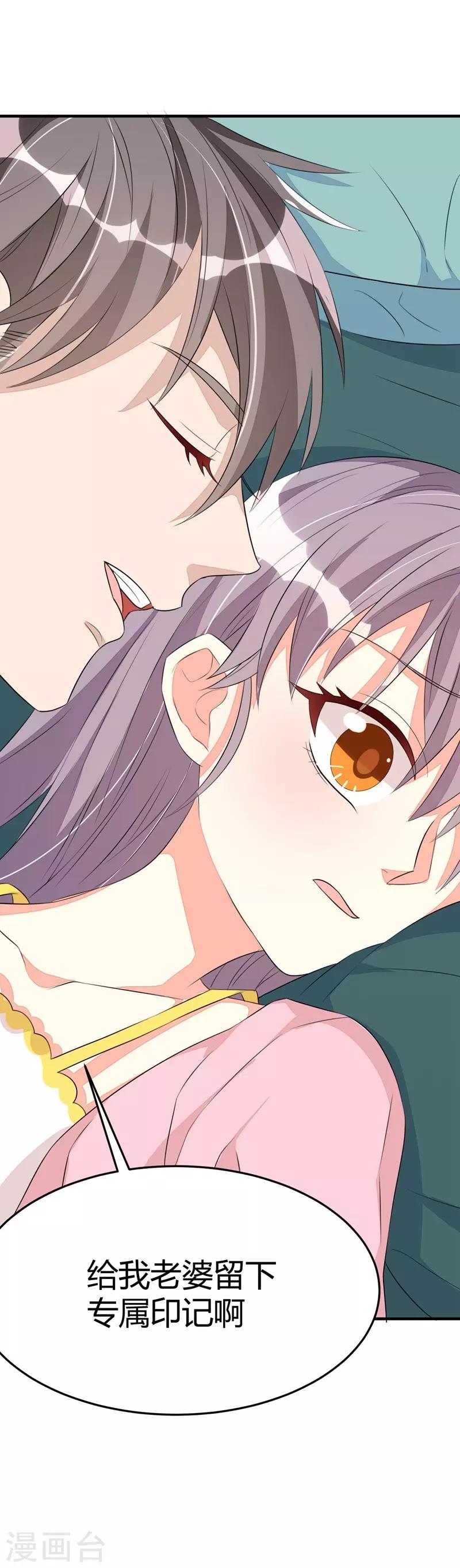 第31话19