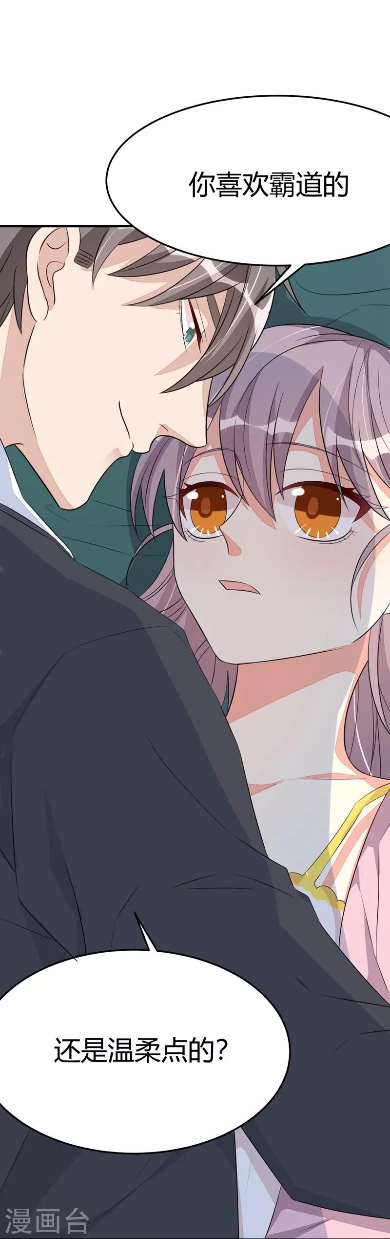 第31话2