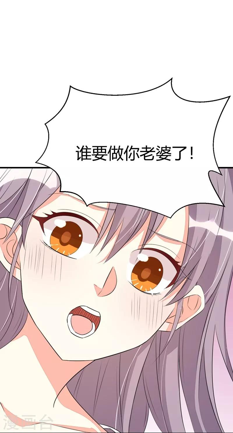 第31话20